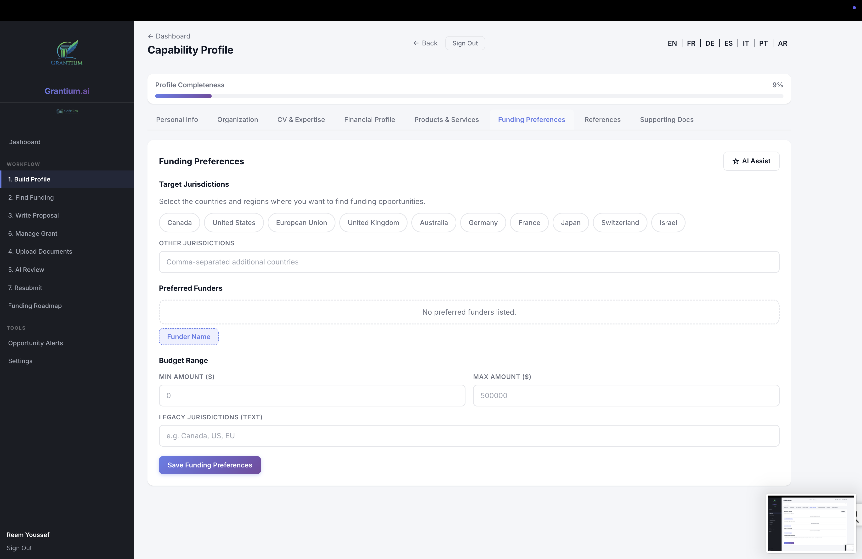 Profile - Funding Preferences