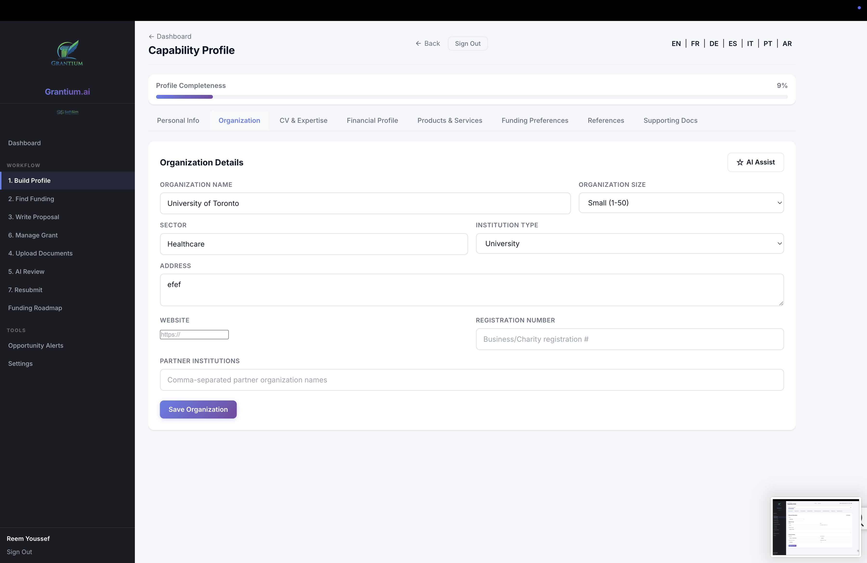 Profile - Organization